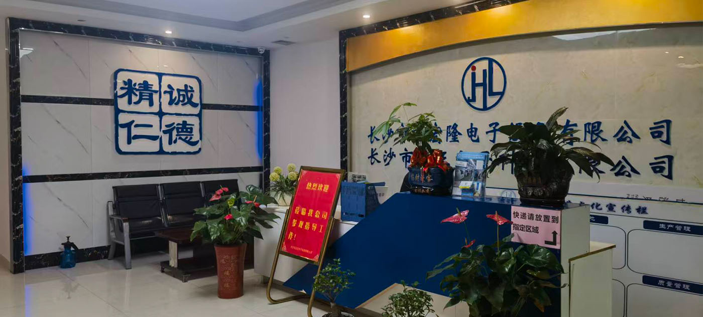 长沙市深正电子科技有限公司宣传片