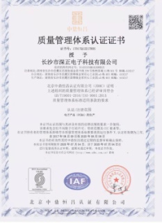证书1