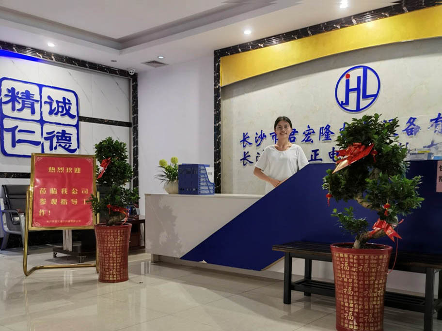 公司前台
